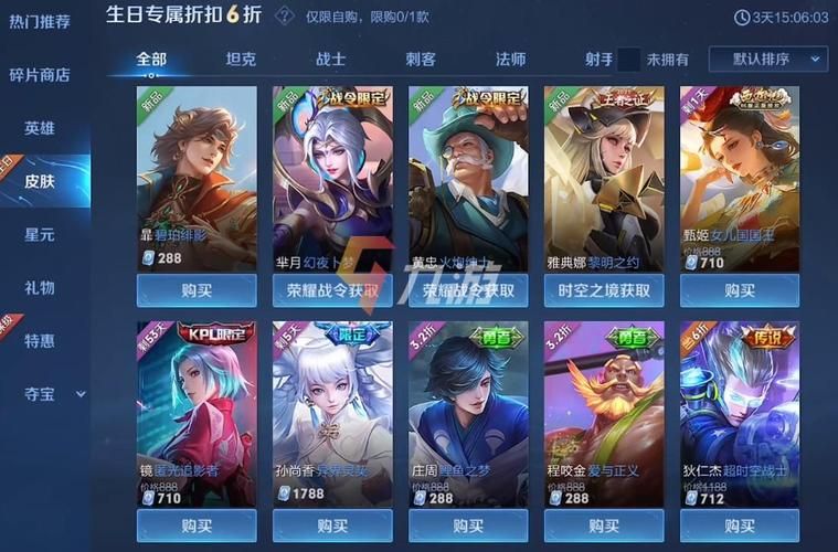 王者荣耀游戏礼包兑换码免费领取，2024最新福利！