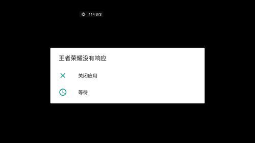 王者荣耀游戏结束卡屏一直不动？试试这些解决方法！
