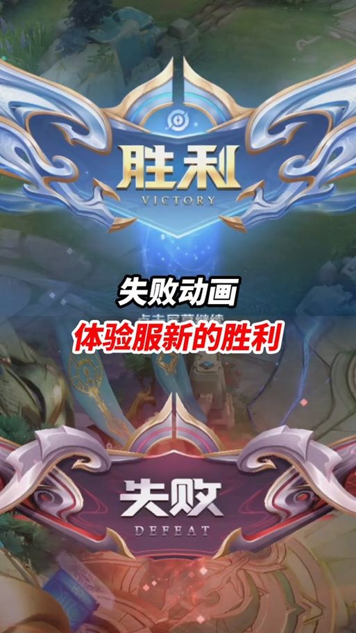 王者荣耀游戏结束卡屏一直不动？试试这些解决方法！