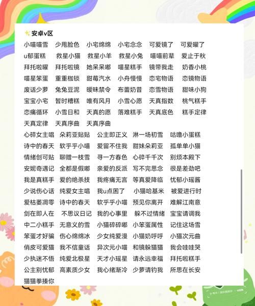 王者荣耀游戏群名起名攻略，吸引大神就靠它了！