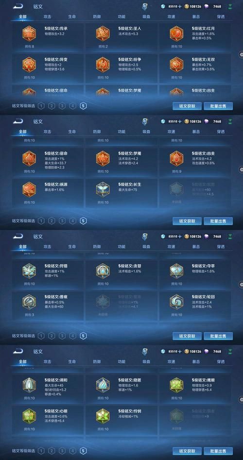王者荣耀游戏花钱厉害吗？微氪玩家怎么玩才好？