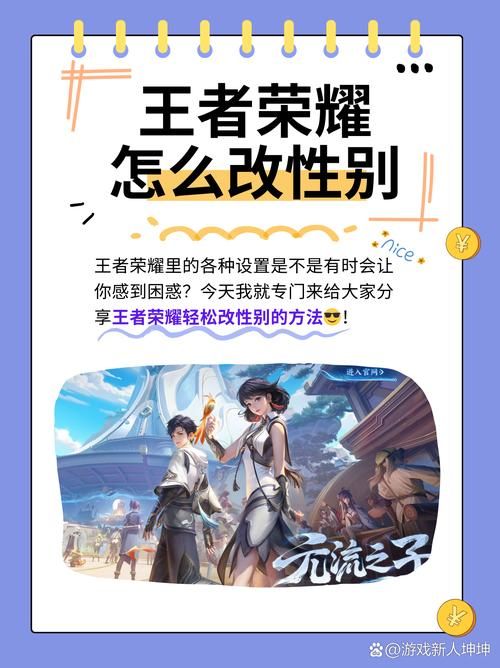 王者荣耀游戏记录可以永久删除吗？方法都在这了！