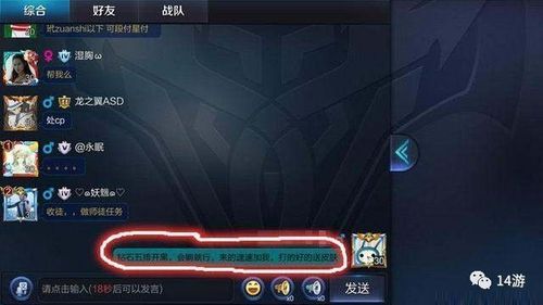 王者荣耀游戏账号交易安全吗？这几个细节要注意！