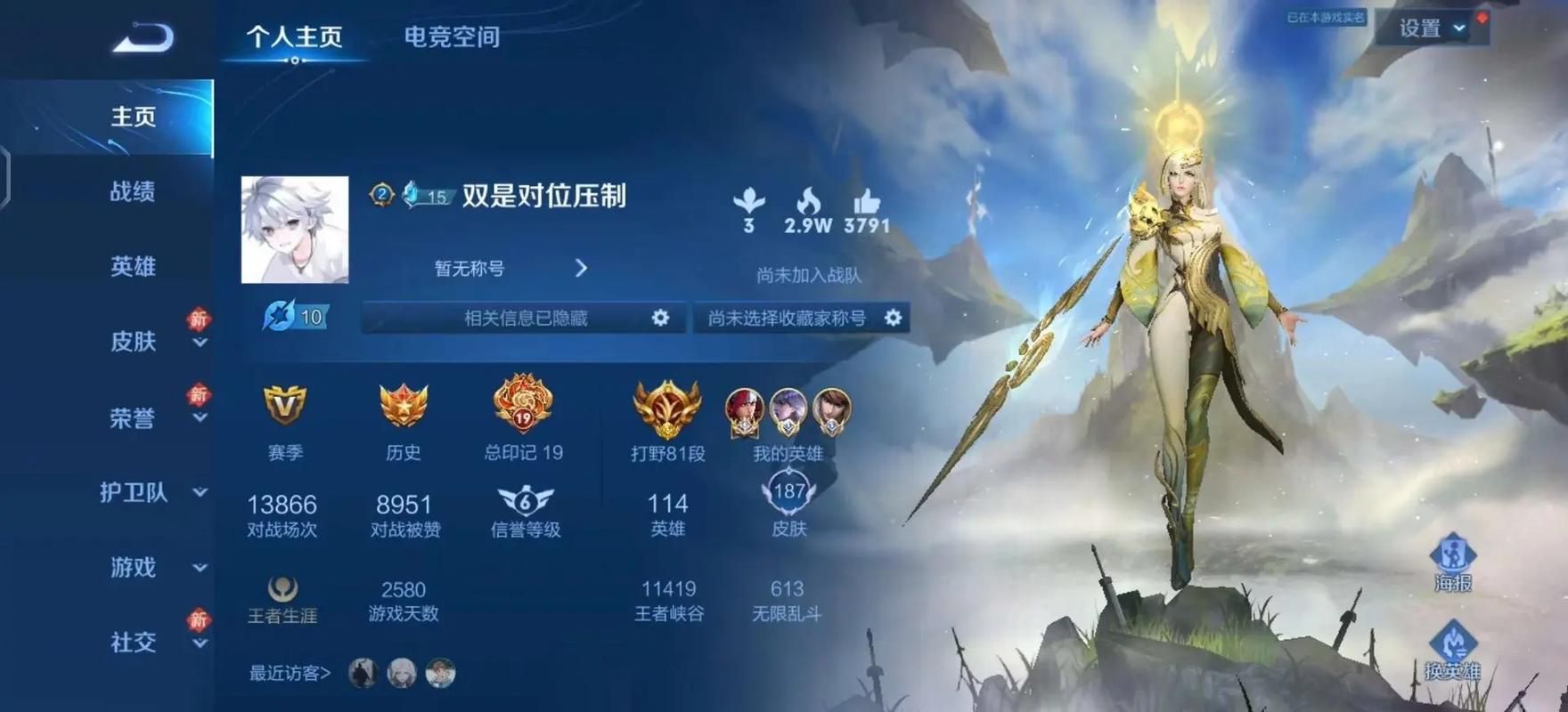 王者荣耀游戏账号在哪卖？快速出手看这篇就够了！