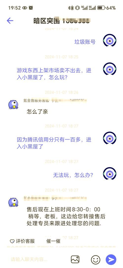 王者荣耀游戏账号怎么交易？正规平台推荐！