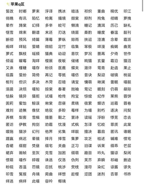 王者荣耀超拽游戏名字怎么取？这份名字大全给你答案！