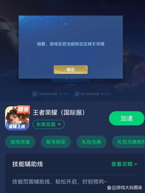 王者荣耀进不去游戏咋回事？常见原因及解决方法！