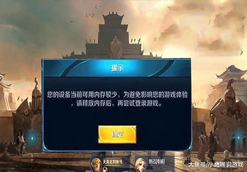王者荣耀进不去游戏大揭秘，无法开始游戏的看这里！