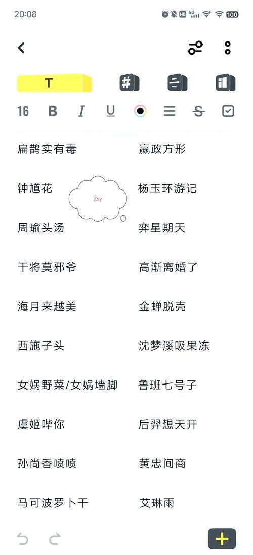 王者荣耀适合女生的游戏名字，又甜又飒任你挑！