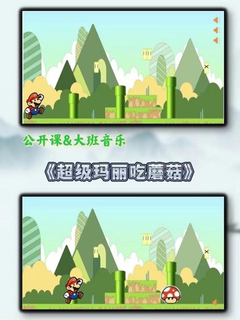玛丽吃蘑菇游戏怎么玩？新手入门玩法技巧分享！