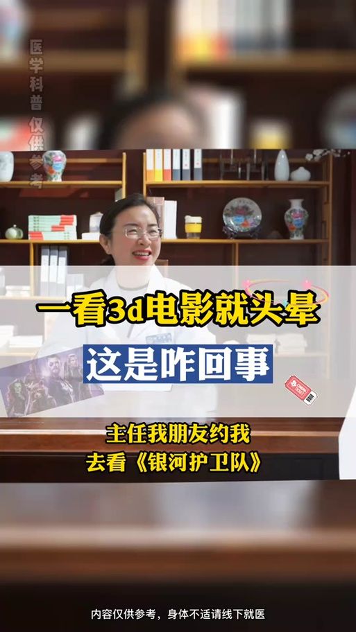 玩3d游戏头晕恶心？试试这些方法立马见效！