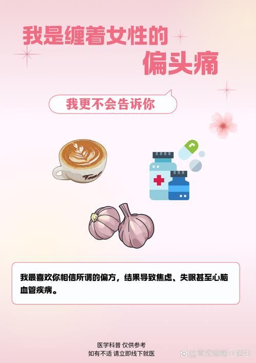 玩3d游戏头疼是什么原因？如何快速解决？