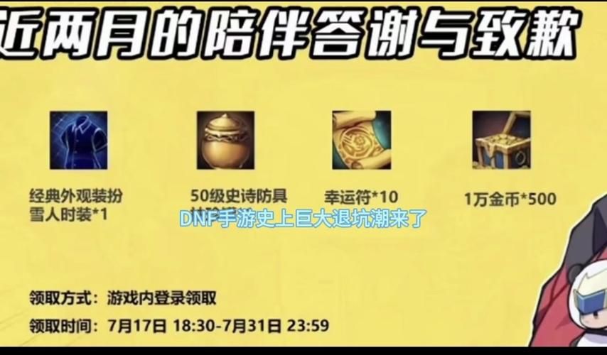 玩dnf怎么退出游戏？不同情况下的退出游戏方式！