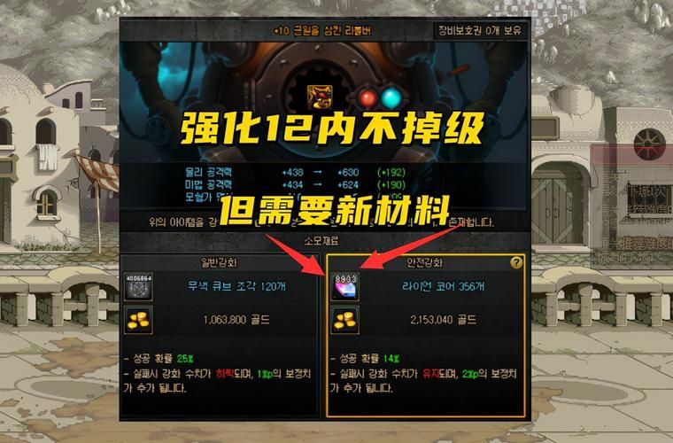 玩dnf进不去游戏怎么回事？快速排查问题！
