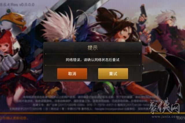 玩dnf进不去游戏怎么回事？快速排查问题！