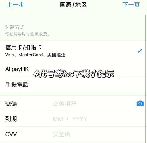 玩ios港服游戏延迟高怎么办？试试这几个方法！