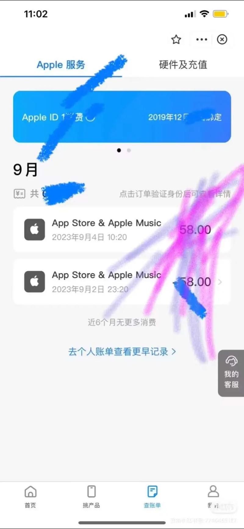 玩iPhone游戏想退款？这份教程让你轻松操作！