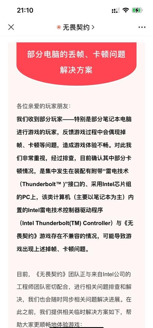 玩magic游戏人生卡顿怎么办？几个方法帮你流畅体验！