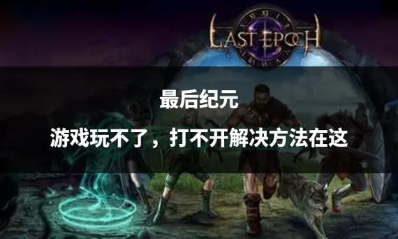 玩mink游戏总是卡顿怎么办？解决方法来了！