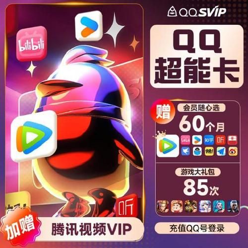 玩QQ游戏想多开账号？这款多开登录器别错过！