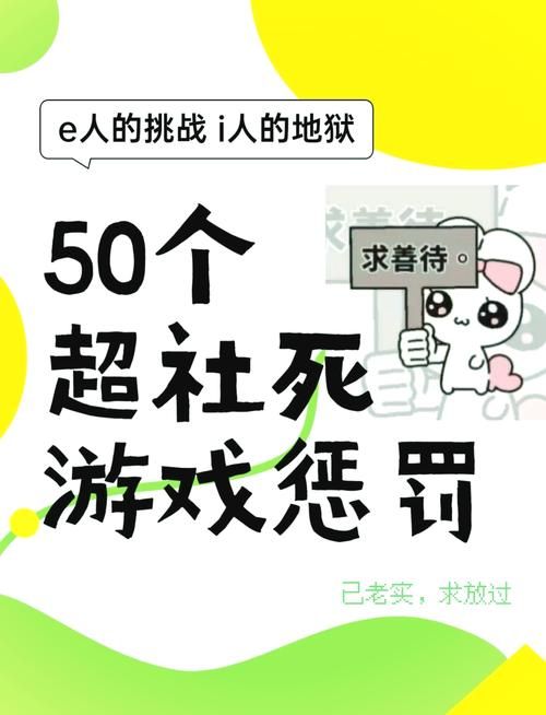 玩不起别玩！游戏惩罚环节整蛊方法大公开！