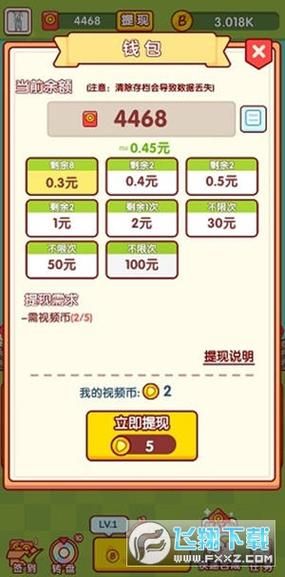 玩什么小游戏可以赚钱？这几款让你边玩边赚！