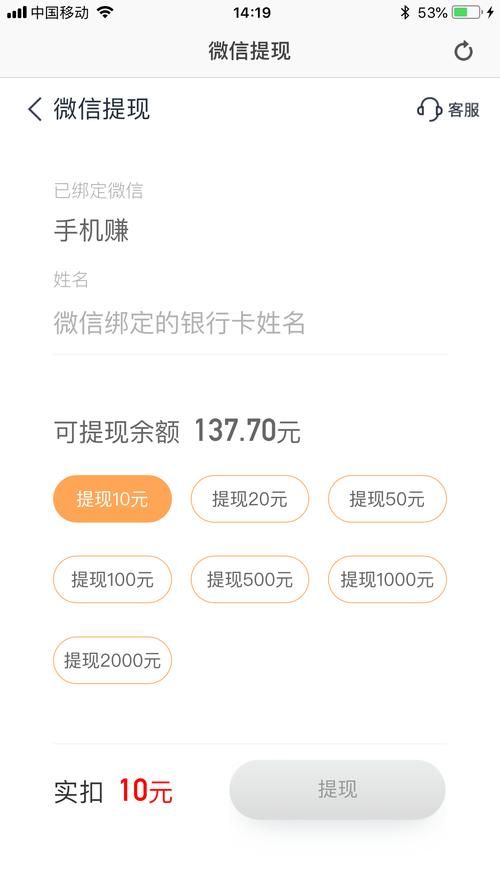 玩什么小游戏可以转钱？这几个平台提现秒到账！