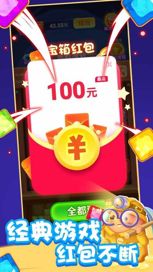 玩什么手机游戏能赚钱？这几个方法让你快速上手！