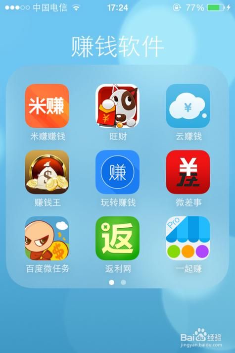 玩什么手机游戏能赚钱？这几款提现到账快！