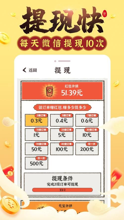 玩什么手机游戏赚人民币？宝妈必备的赚钱神器！