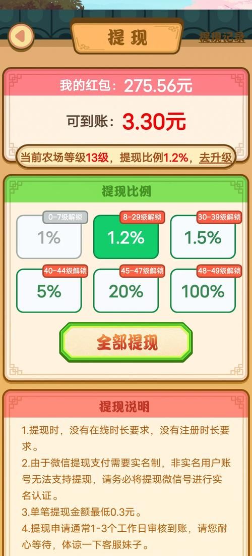 玩什么游戏可以赚Q币？这些游戏让你边玩边赚！