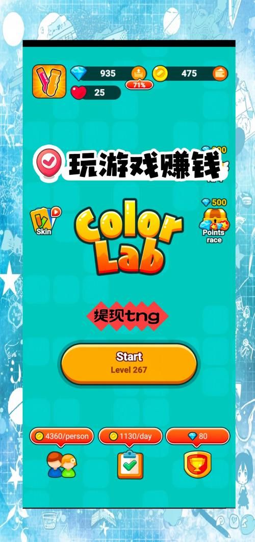 玩什么游戏能赚到钱？这几个方法让你边玩边赚！