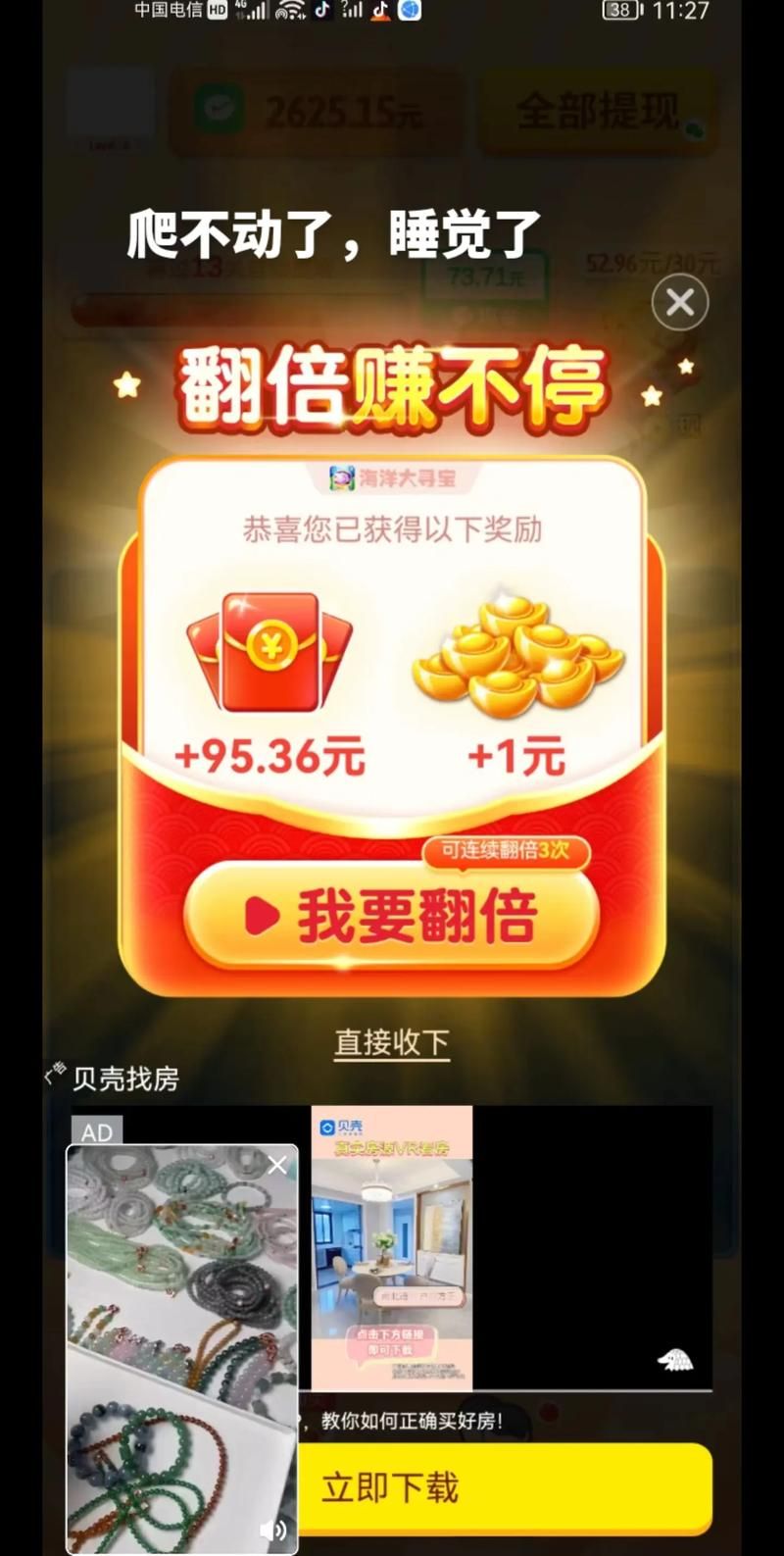 玩什么游戏能赚红包？这几款让你边玩边赚钱！