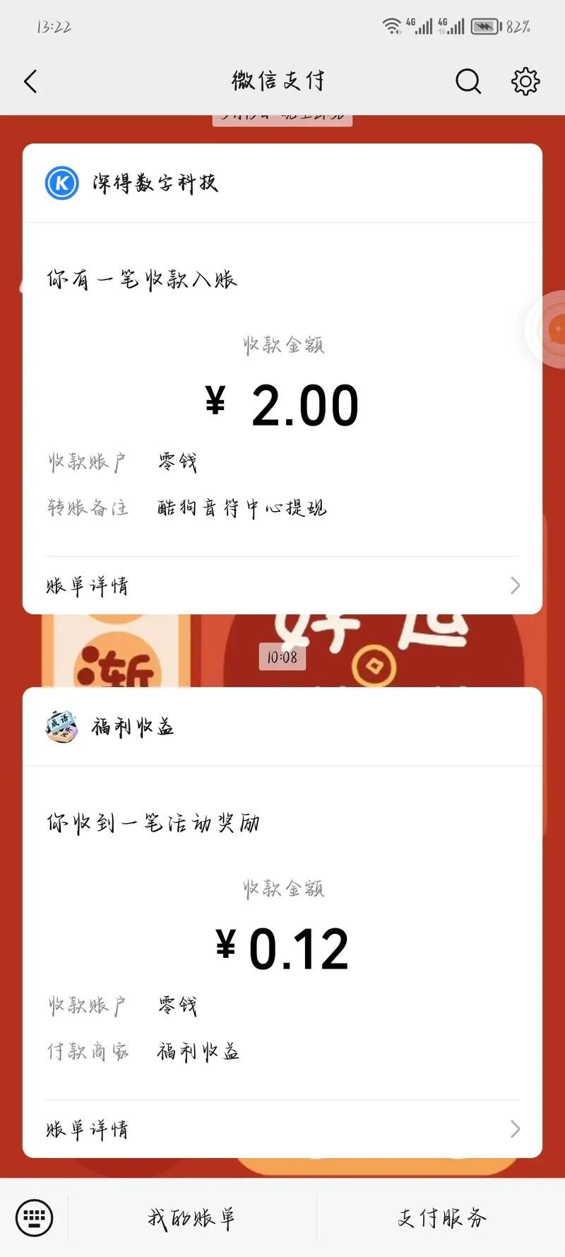 玩什么游戏能赚钱？这几款游戏让你轻松赚零花！