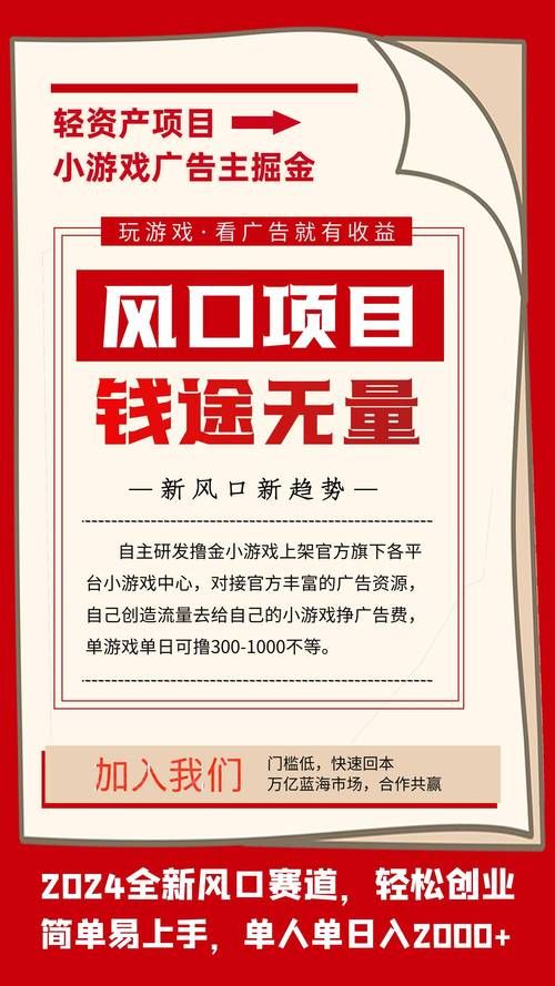玩什么游戏能赚钱？这几款游戏让你轻松赚零花！