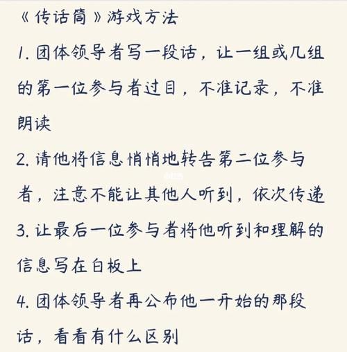 玩传话筒游戏用什么句子好？这些搞笑句子绝了！