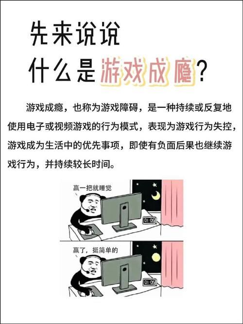 玩体育游戏老是输？可能是你没搞懂目标！