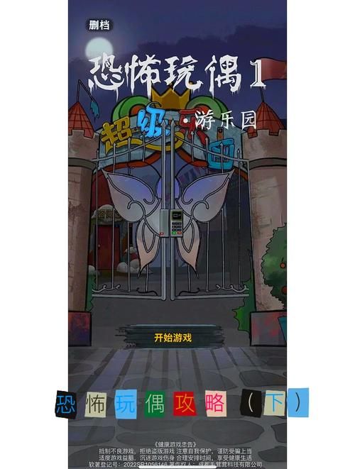 玩偶杀人游戏吓人吗？亲身经历告诉你真相！