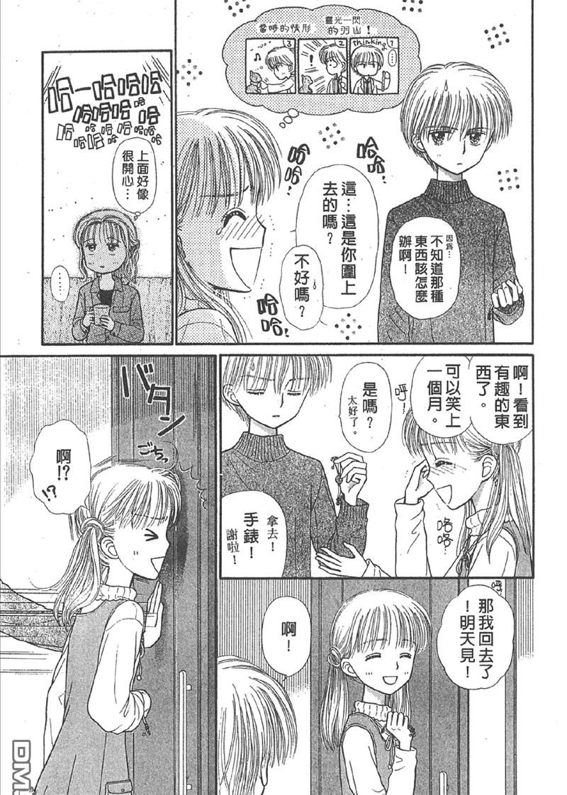 玩偶游戏漫画婚后番外太甜了！粉丝必看系列！