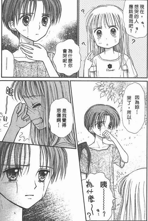 玩偶游戏漫画婚后番外太甜了！粉丝必看系列！
