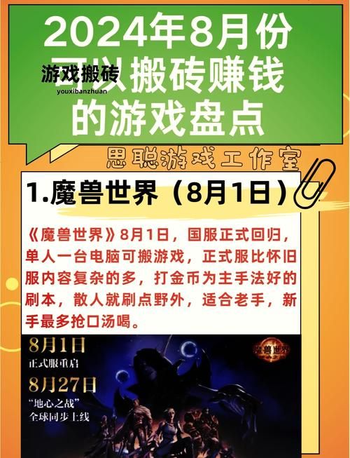 玩儿游戏赚钱平台推荐，亲测靠谱的都在这儿！