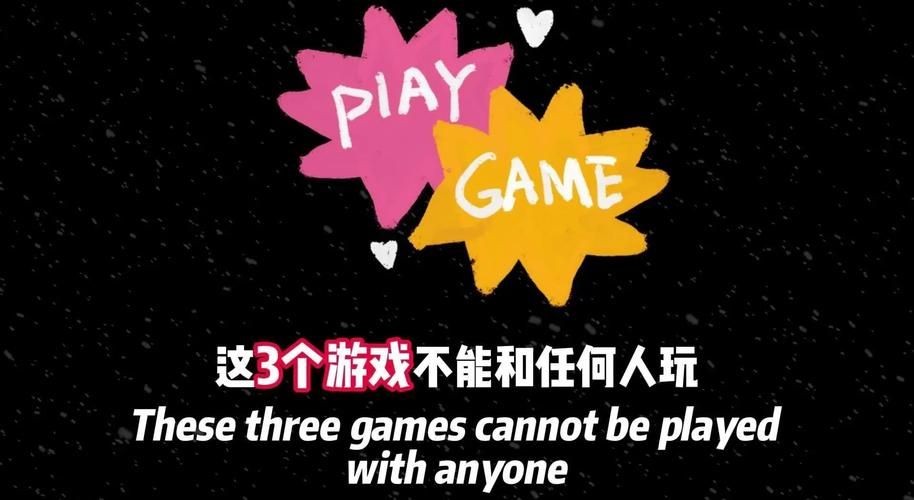 玩游戏好不好？这几个好处和坏处你一定要知道！