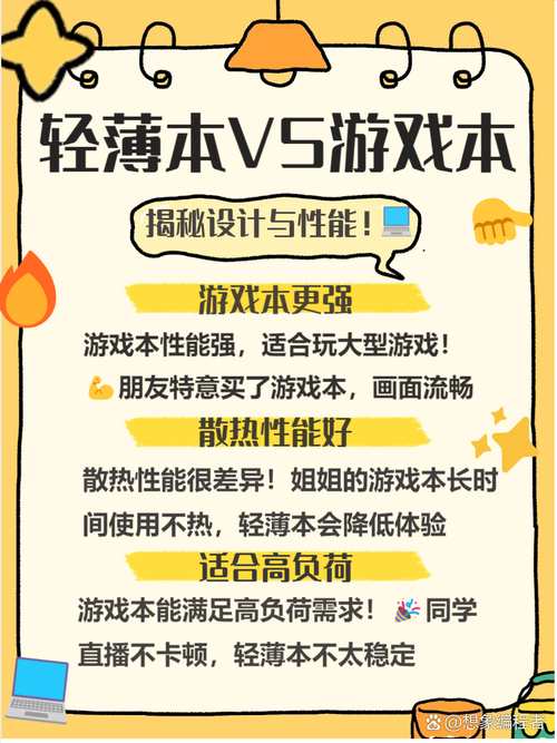 玩游戏好不好？这几个好处和坏处你一定要知道！