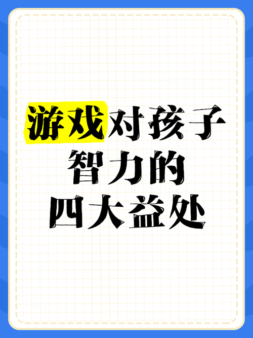 玩游戏有什么好处？这几个益处你可能想不到！