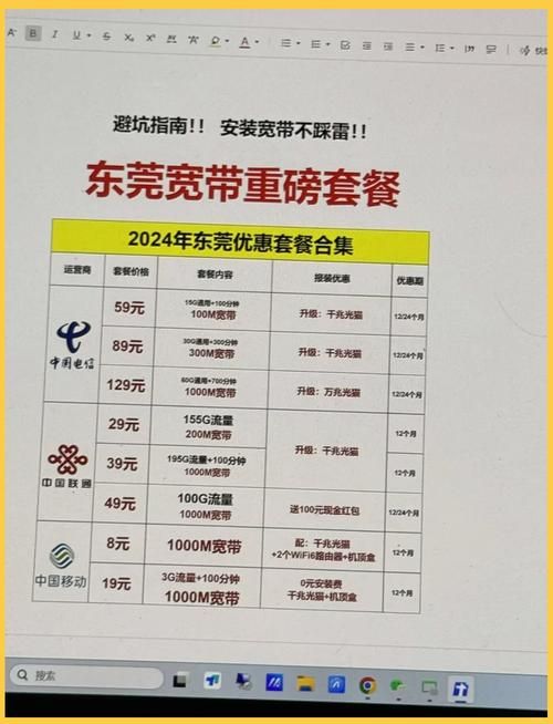 玩游戏用哪种宽带最好？实测对比移动电信和联通！