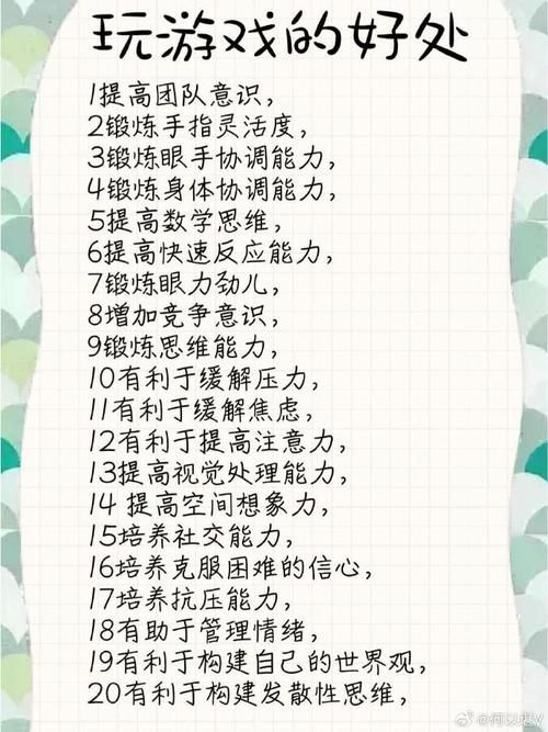 玩游戏真的有好处吗？看完这篇玩游戏的好处作文你就懂了！