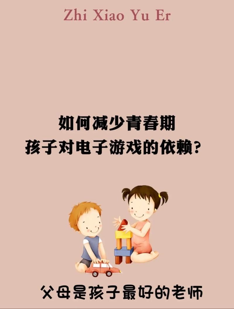 电子游戏之我见：家长应该怎么看待孩子玩游戏？
