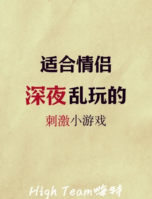 男女皆宜的游戏推荐，情侣、朋友开黑必备小游戏！