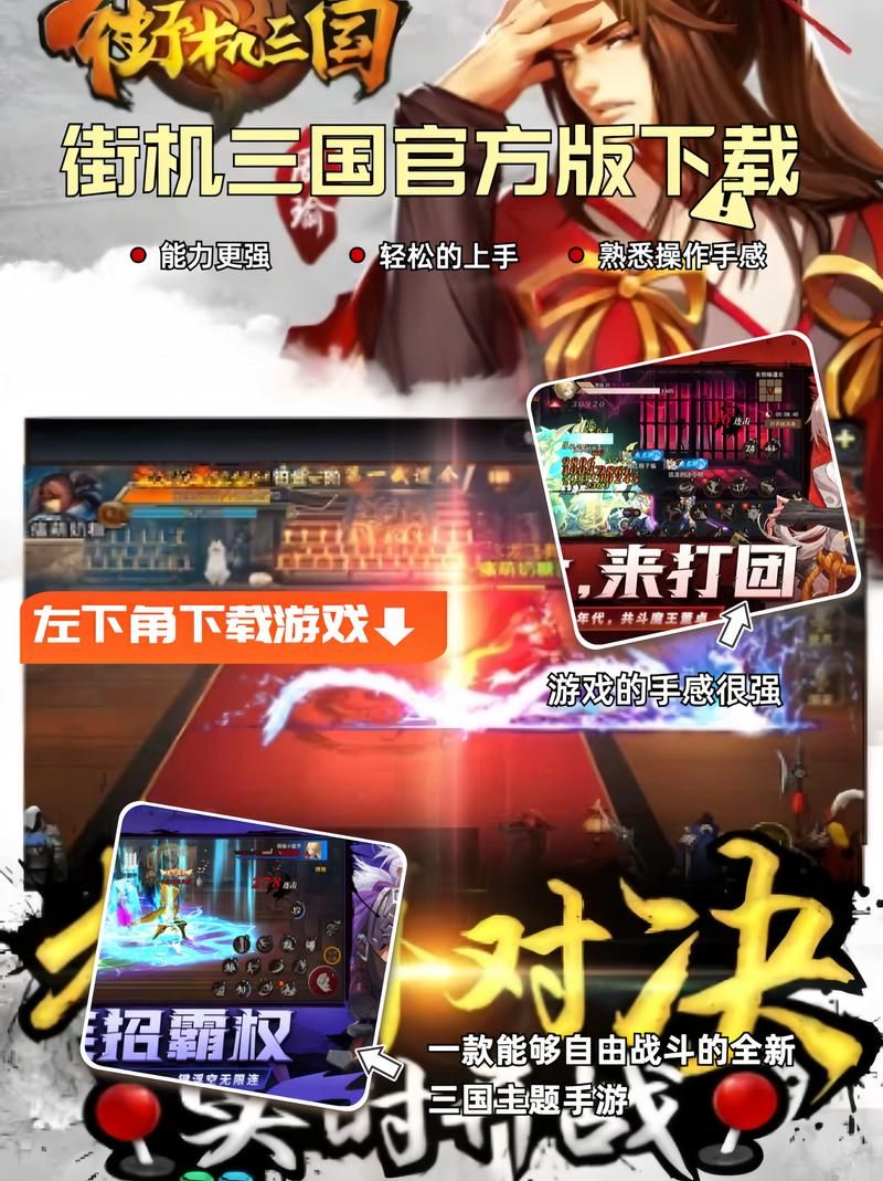童年回忆三国志游戏机，现在还能在哪里找到？