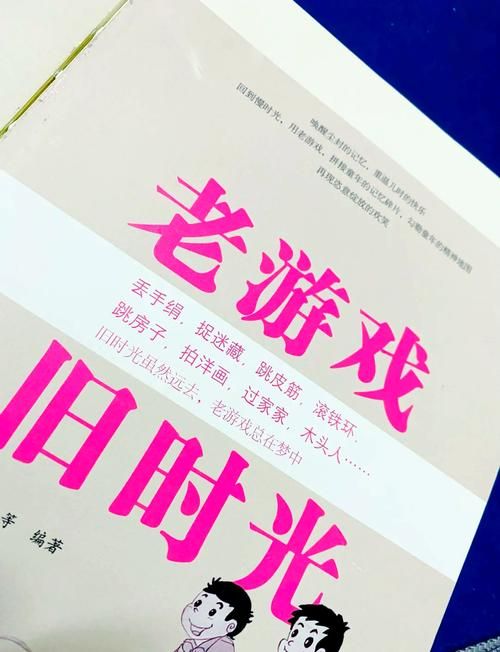 童年小游戏大全软件推荐，带你一秒回到童年时光！